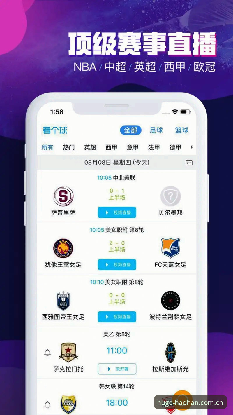 正版体育APP排行对比：浩瀚体育HS9T与宝威竞品投注站评测深度分析