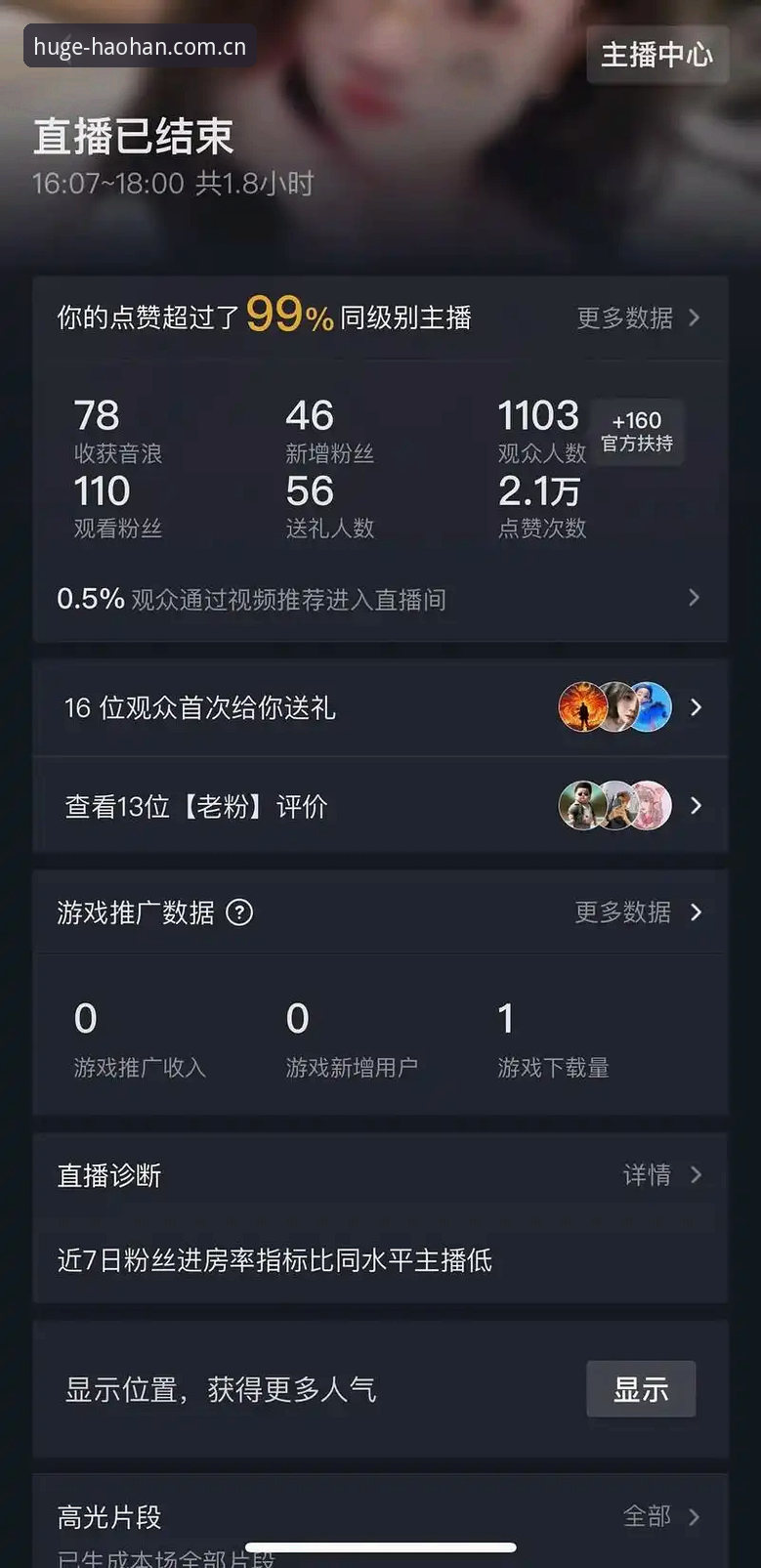 体育APP排行手机版实用指南：四步锁定靠谱直播与数据平台