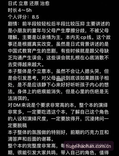 浩瀚体育怎么样 从用户反馈到实战体验:资深玩家深度解析浩瀚体育平台到底怎么样